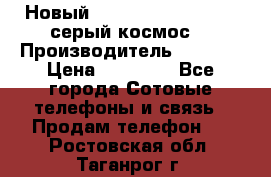 Новый Apple iPhone X 64GB (серый космос) › Производитель ­ Apple › Цена ­ 87 999 - Все города Сотовые телефоны и связь » Продам телефон   . Ростовская обл.,Таганрог г.